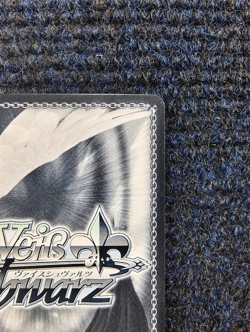 ヴァイスシュヴァルツ NIKKE S117-003SP “友だちと一緒なら!”