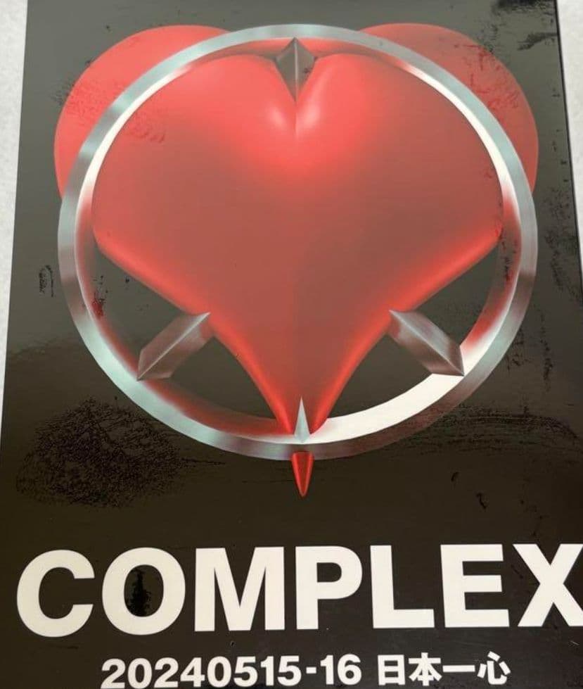 COMPLEX 20240515-16 日本一心 吉川 布袋 dvd