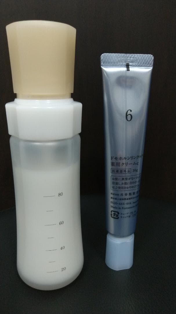 ドモホルンリンクル 保護乳液とクリーム20