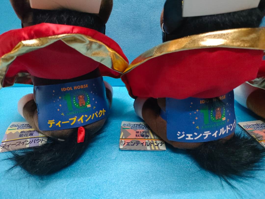 アイドルホース　3つ　競馬　ぬいぐるみ