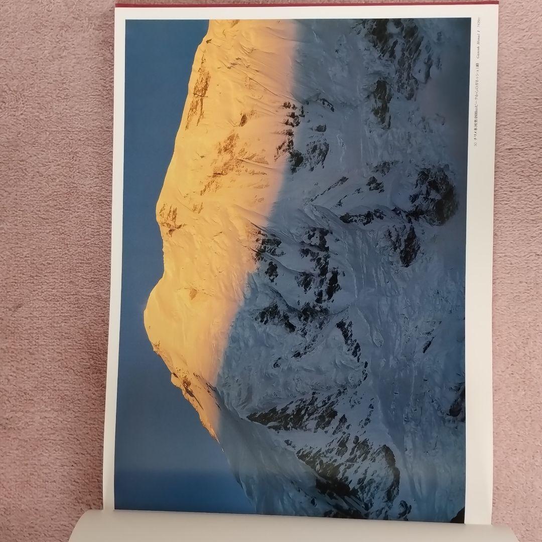 白籏史朗 THE GREST HIMALAYA ネパールヒマラヤ写真集謹呈署名