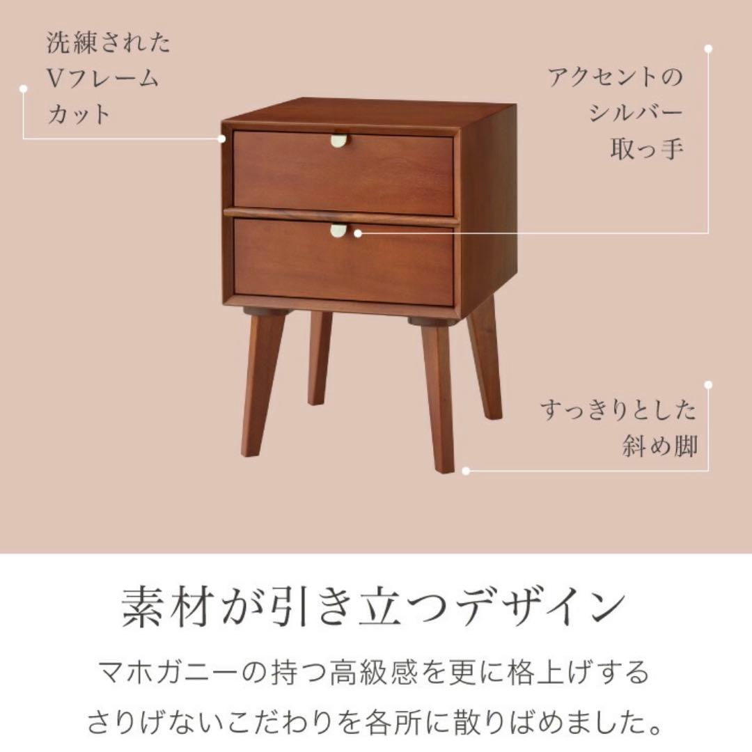 サイドテーブル サイドチェスト （北欧ミッドセンチュリー）