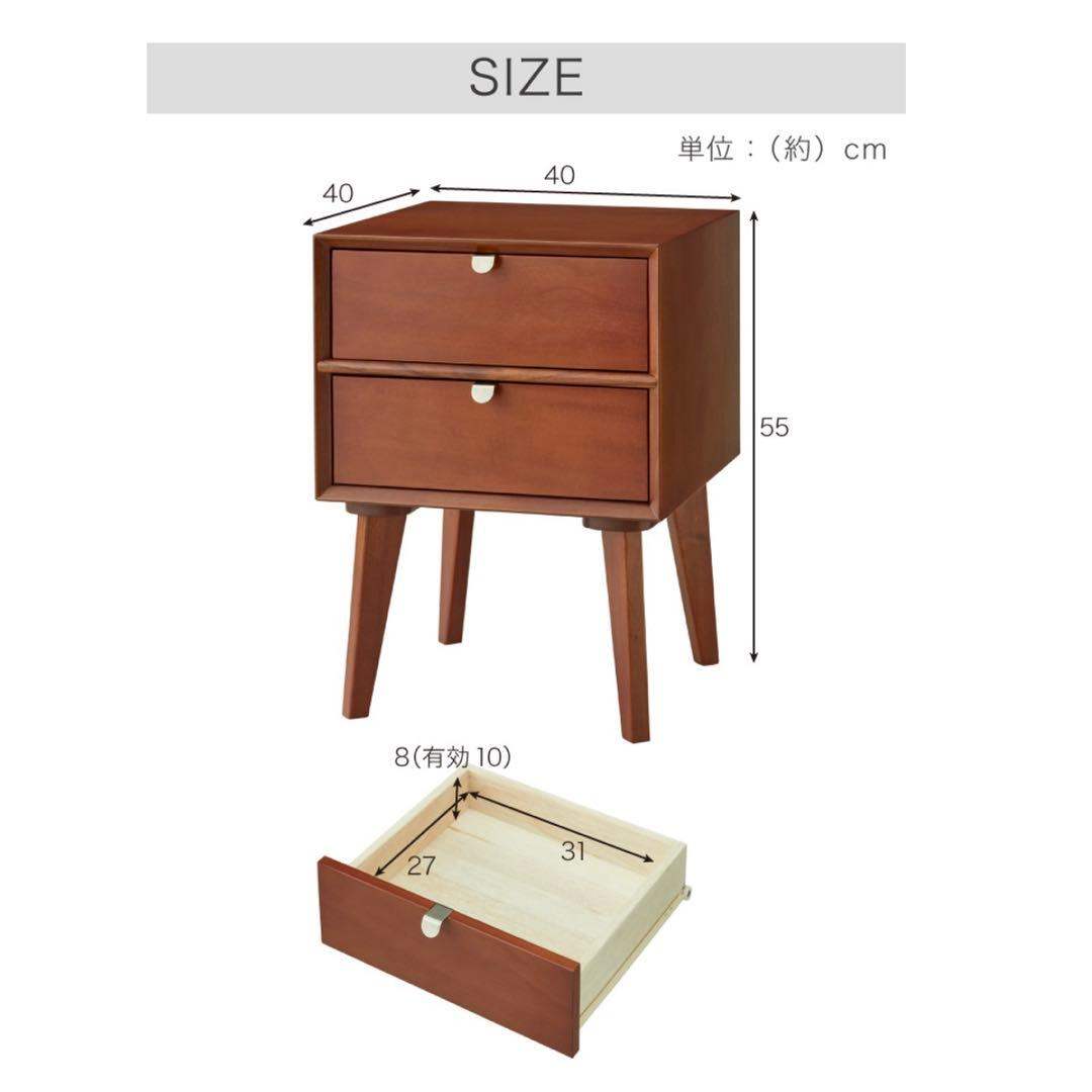 サイドテーブル サイドチェスト （北欧ミッドセンチュリー）