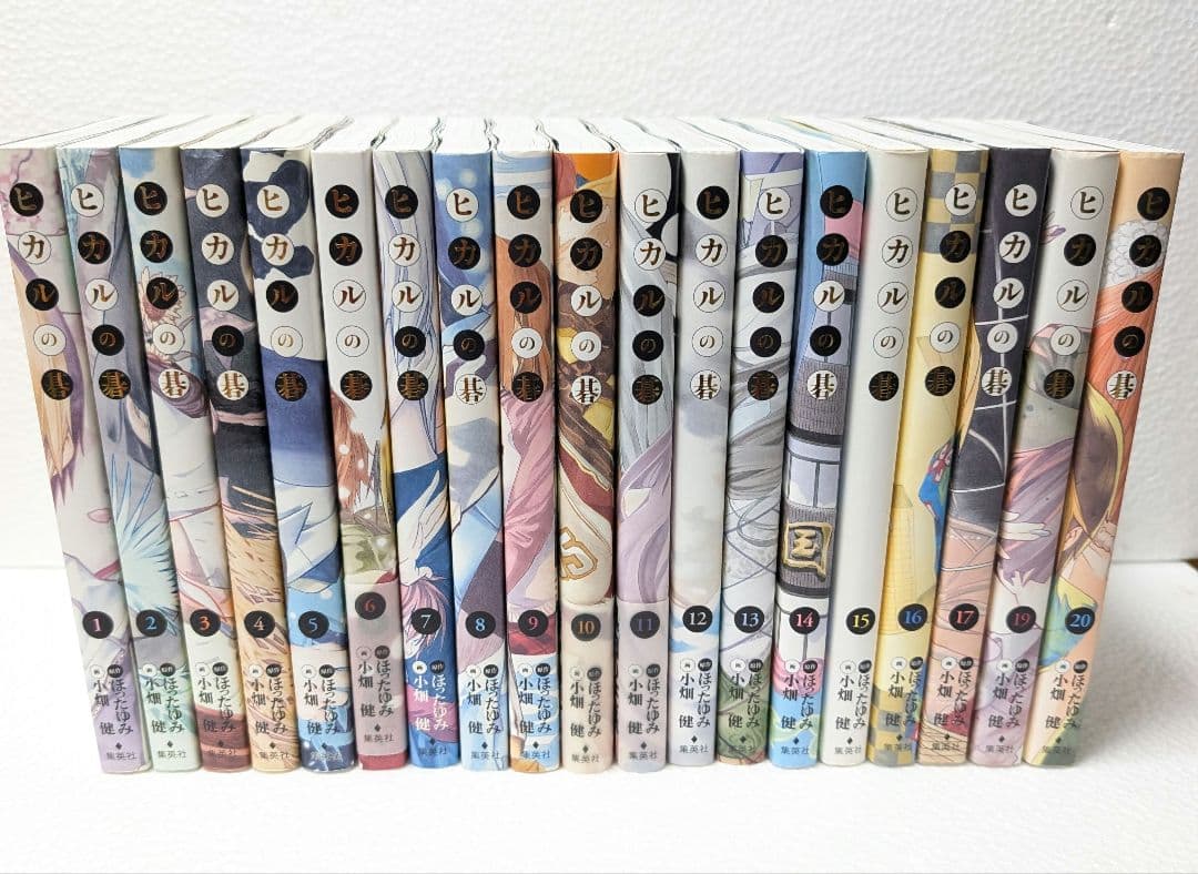 み*あ様 ヒカルの碁　完全版　セット売り　１８巻抜け