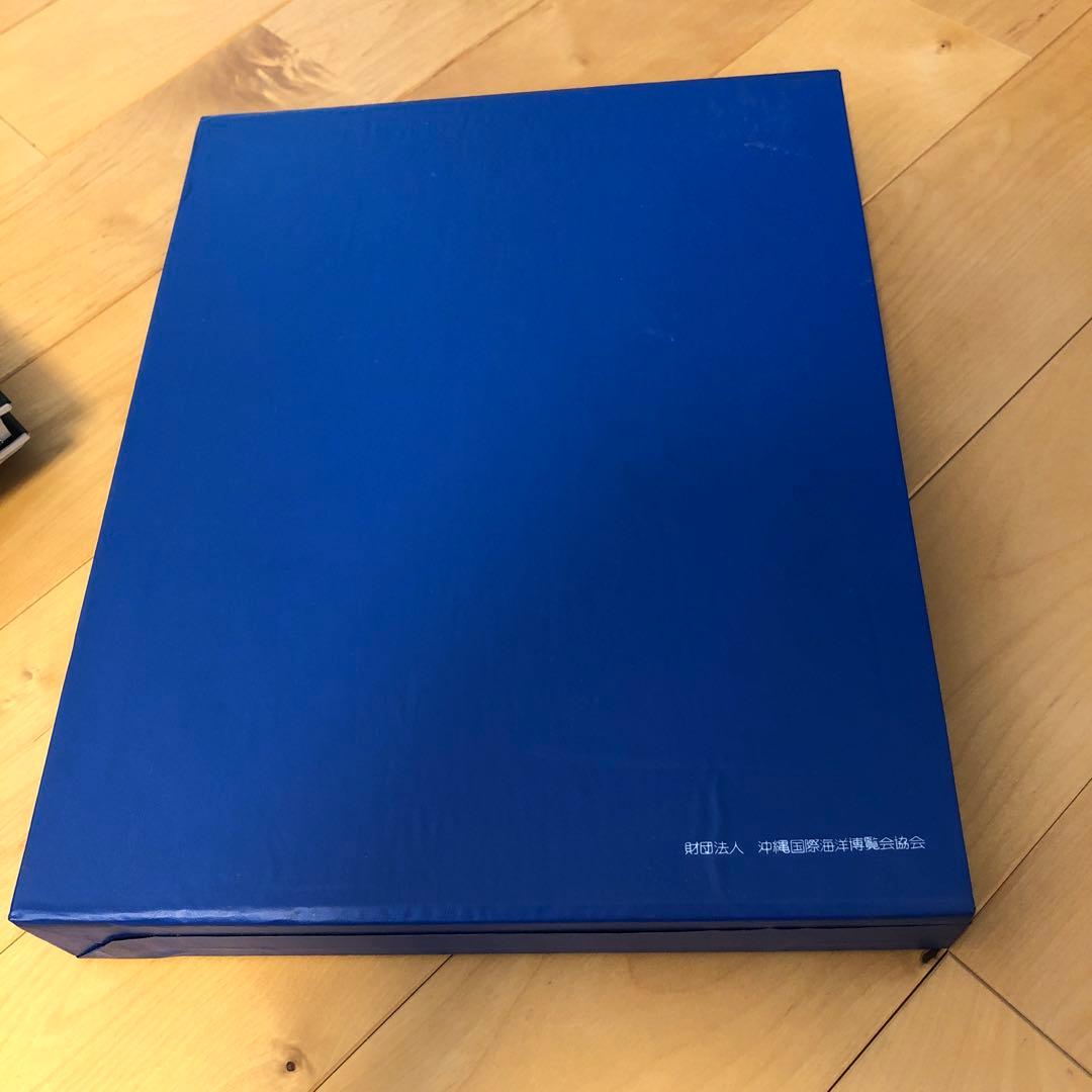 EXPO'75 沖縄国際海洋博覧会公式記録