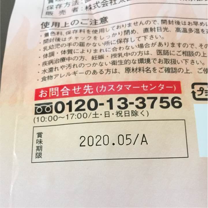 カーク3000 ブラック2つセット