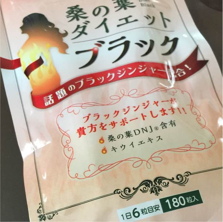 カーク3000 ブラック2つセット