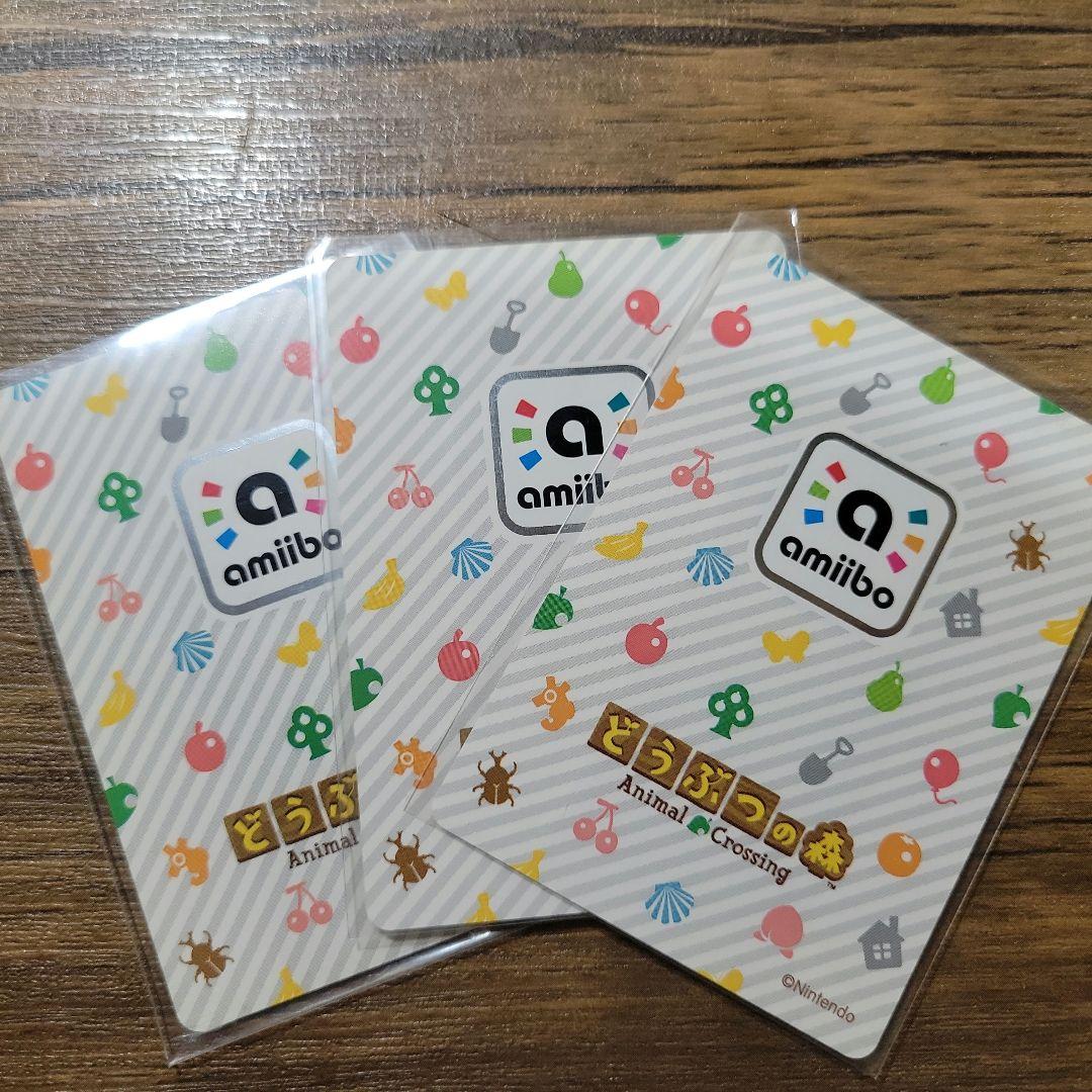 amiiboカード あつ森 Switch アミーボ 任天堂 ゲーム キャラ