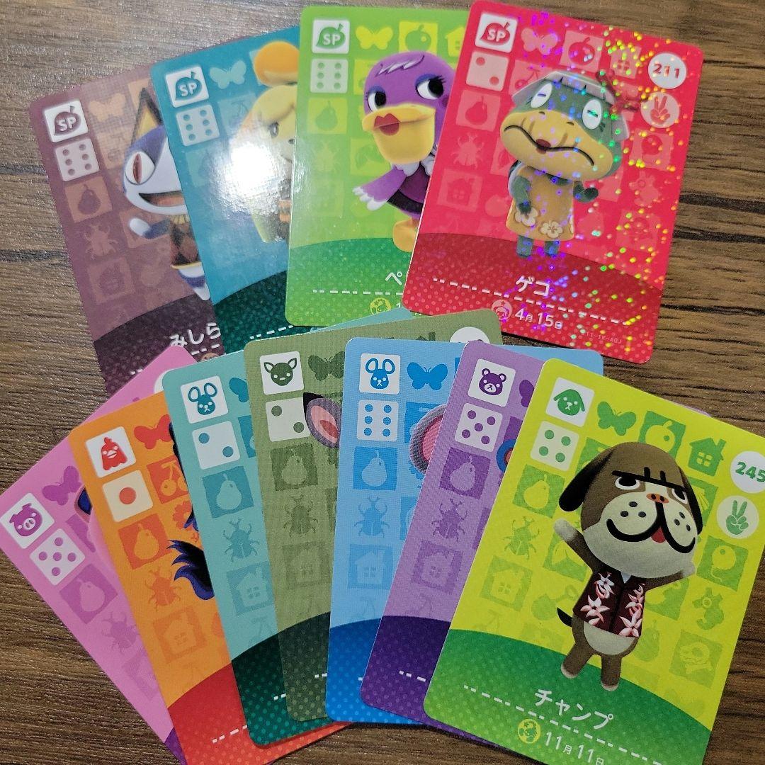 amiiboカード あつ森 Switch アミーボ 任天堂 ゲーム キャラ