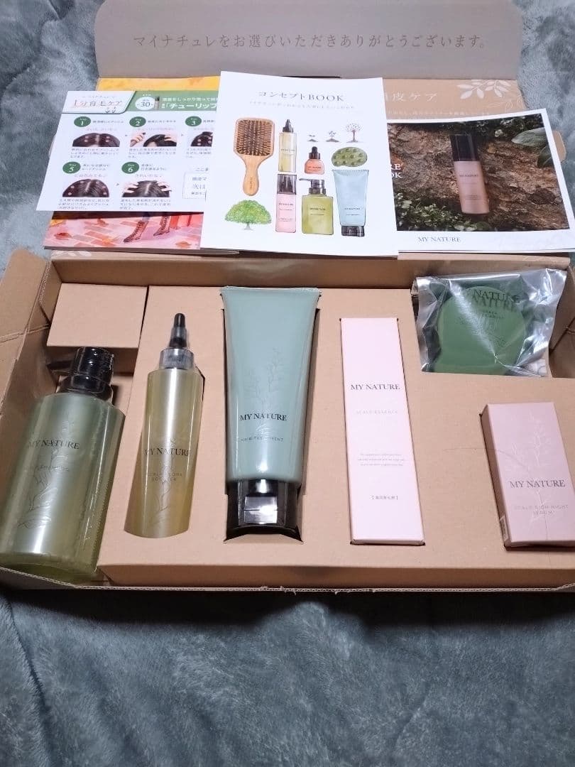 マイナチュレ スカルプシャンプー ヘアトリートメント等 6点 ガイドブック付