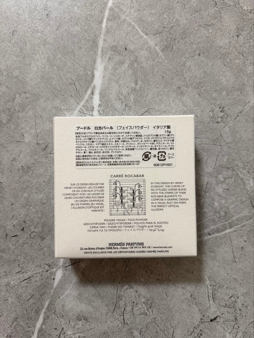最終値下げHERMES ホリデー限定　プードル　ロカバール　（フェイスパウダー）