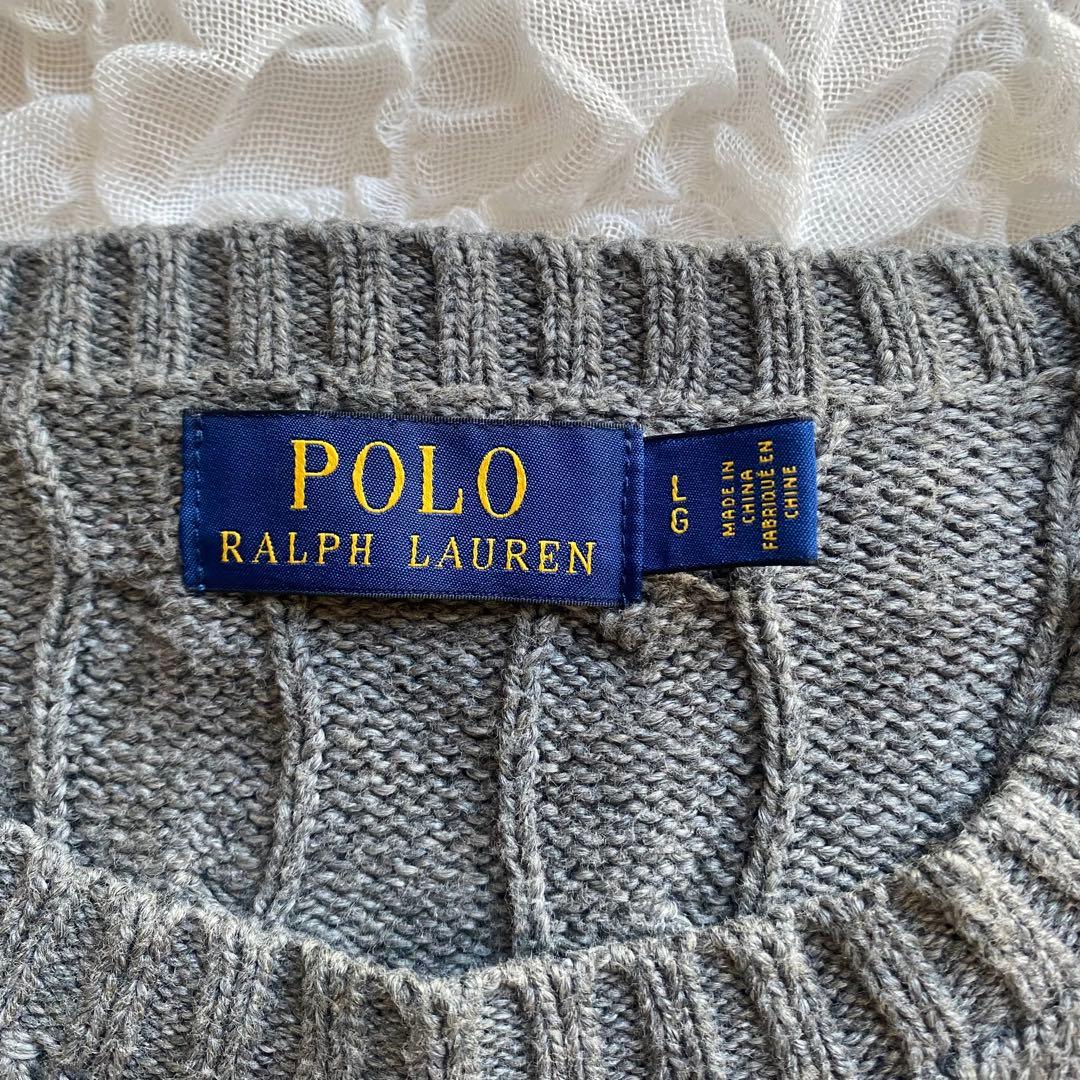 POLO RALPH LAUREN ケーブルニット グレー ロゴ刺繍 綿100％