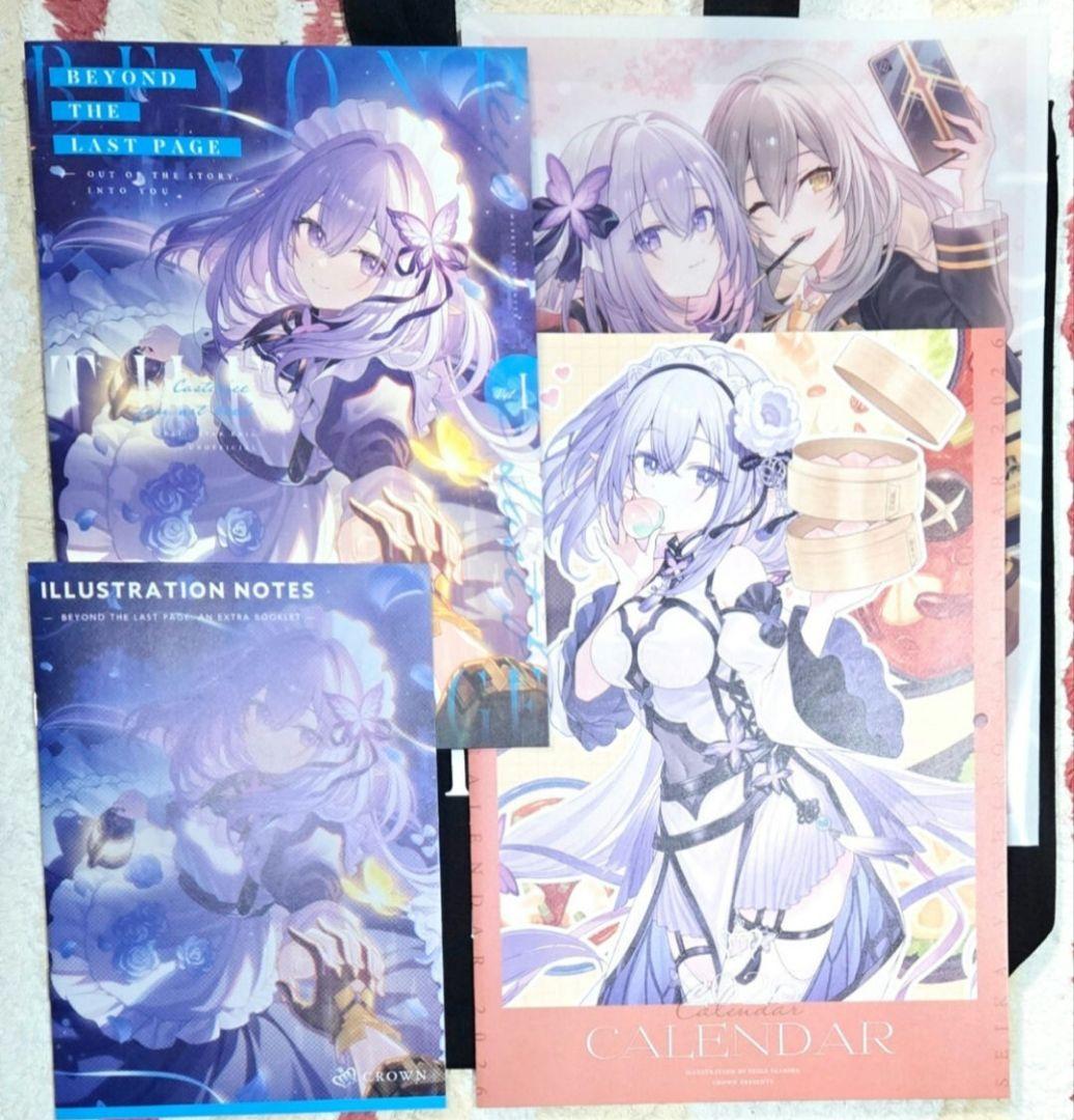 【新品】C107 新刊セット CROWN 八城惺架（シロ）