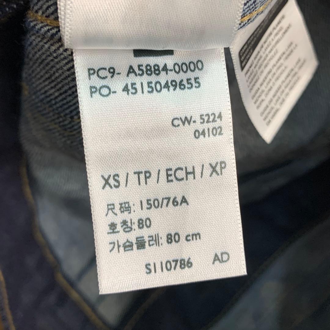 中古 LEVI'S BLUETAB TYPEⅡトラッカージャケット