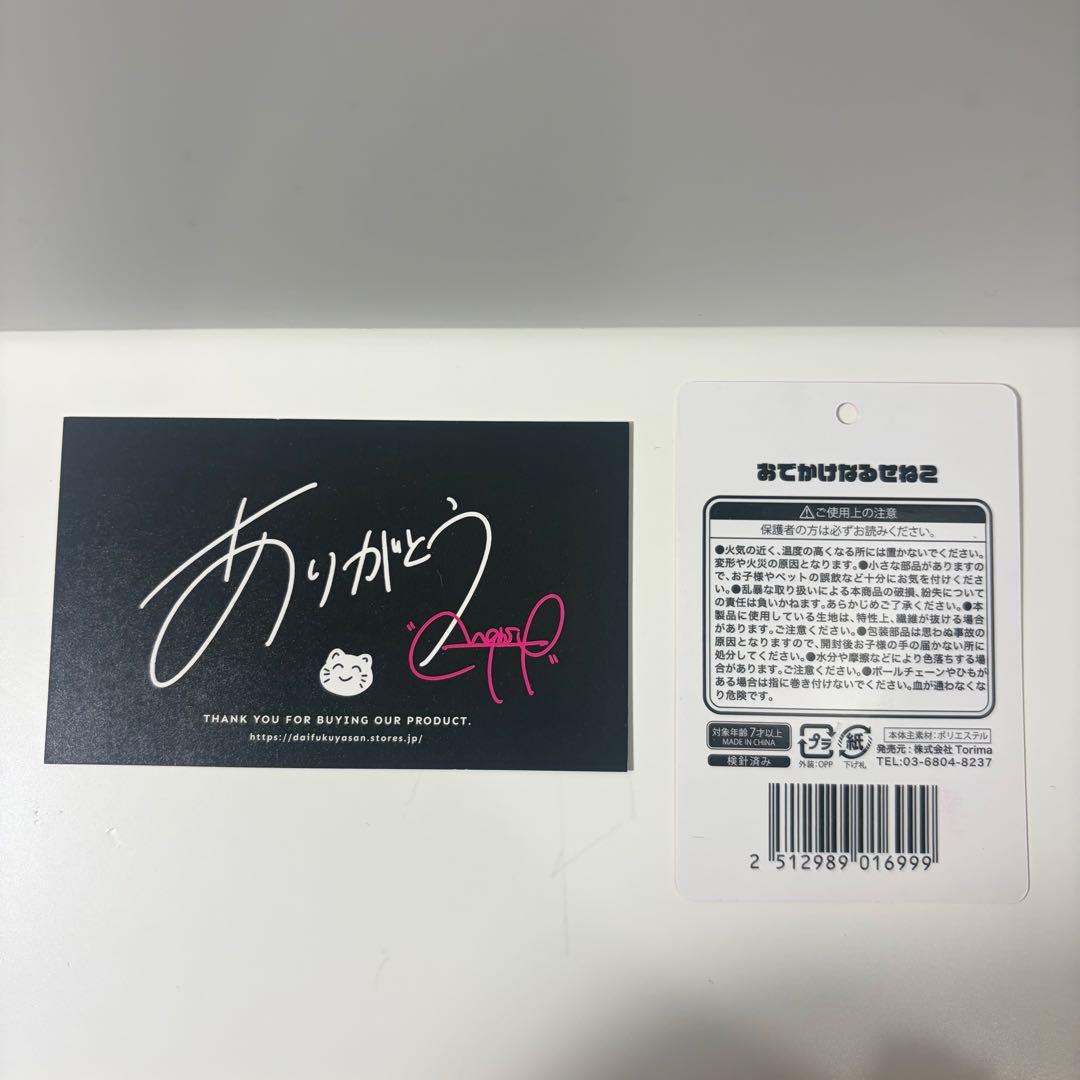 nqrse 11201 オードトワレ 香水 ショップカード 特典