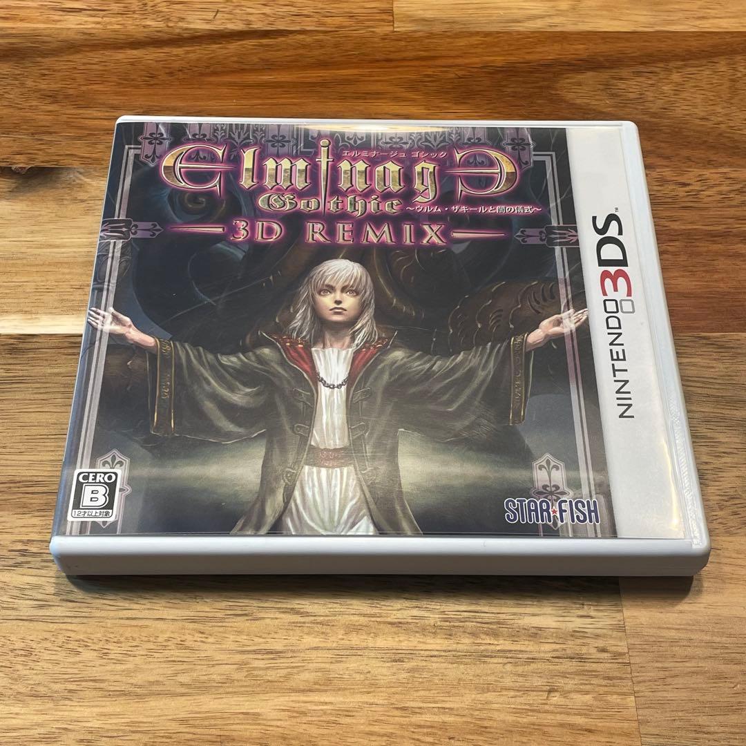 ニンテンドー3DS エルミナージュゴシック 〜ウルム・ザキールと闇の儀式〜