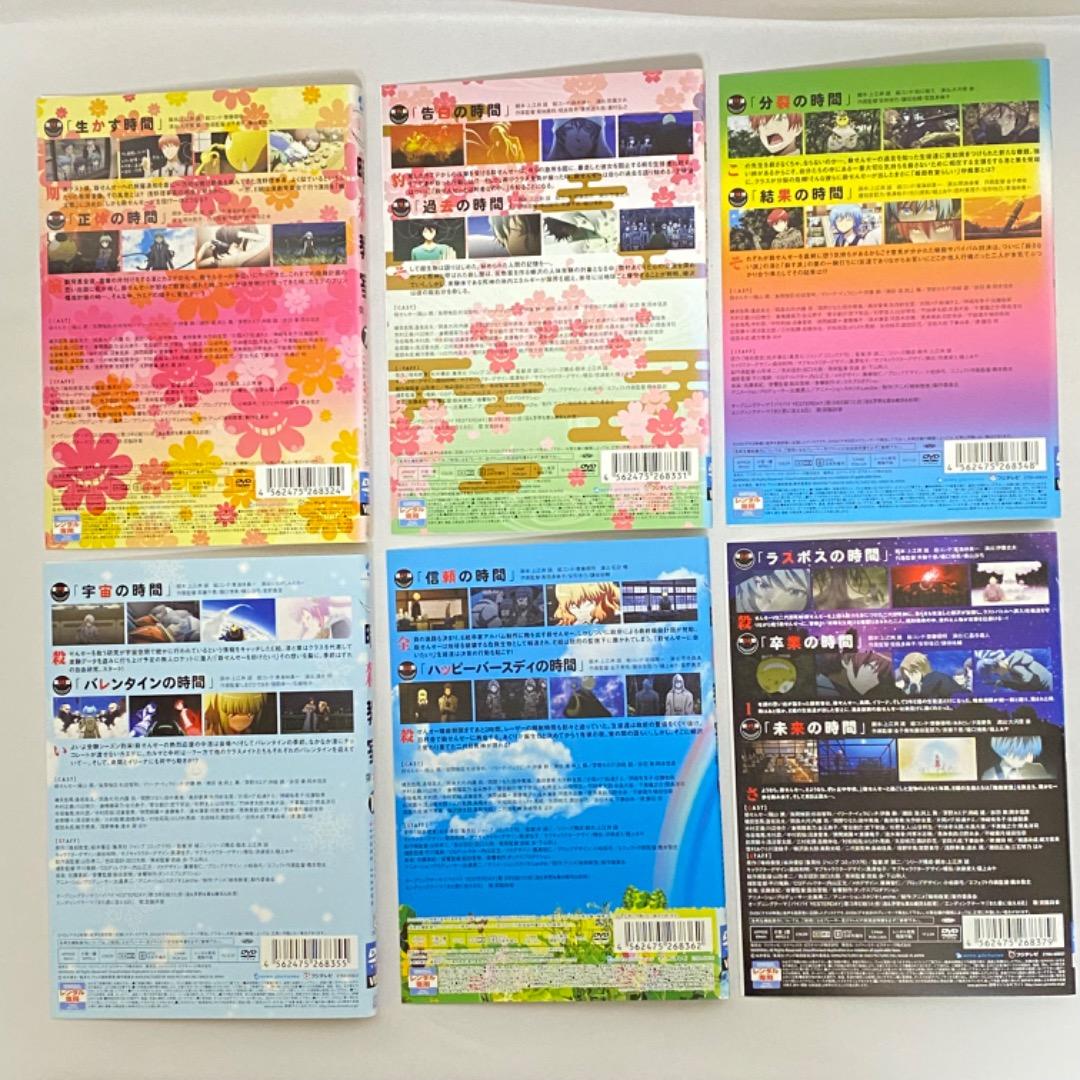 暗殺教室 1期+2期+劇場版　DVD アニメ 全巻セット
