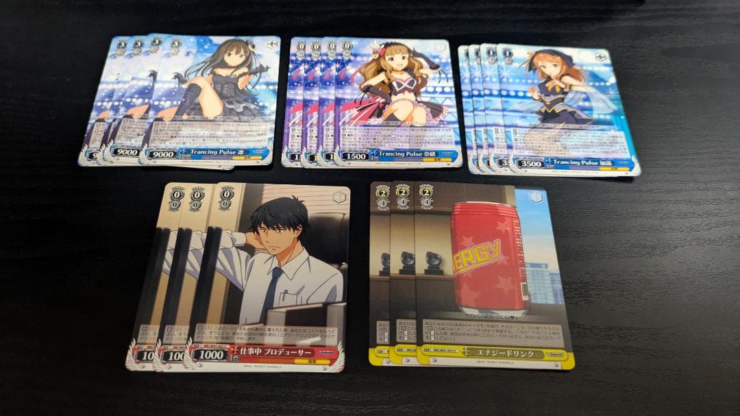 ヴァイス　デレマス　デッキパーツ　まとめ売り　Trancing Pulse　凛