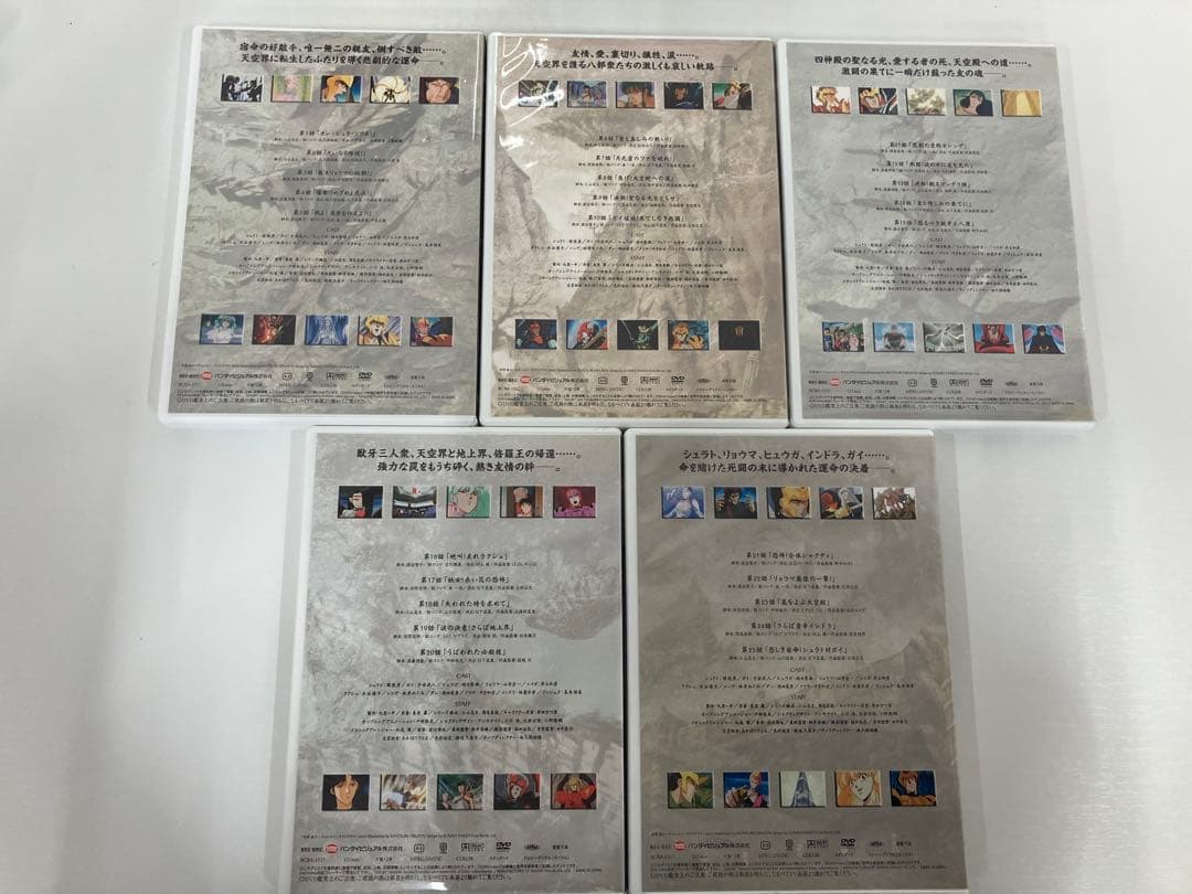 天空戦記シュラト DVD BOX 5ディスク