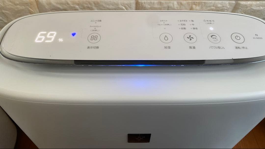 SHARP 加湿空気清浄機 KI-NS50-W 2022年製