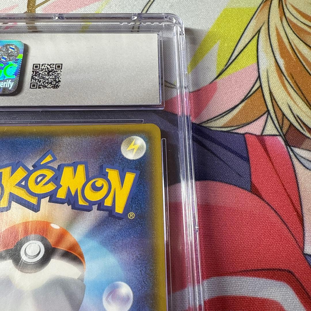 【CGC10】アローラの仲間たち：リミテッドコレクションマスターバトルPROMO