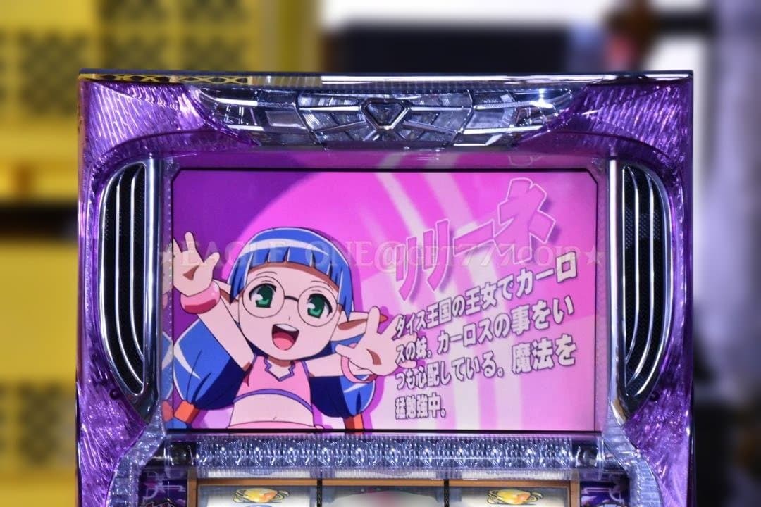 【入手困難】★キュロゴス2E★山佐★名機★5号機★レア★ジャンク★