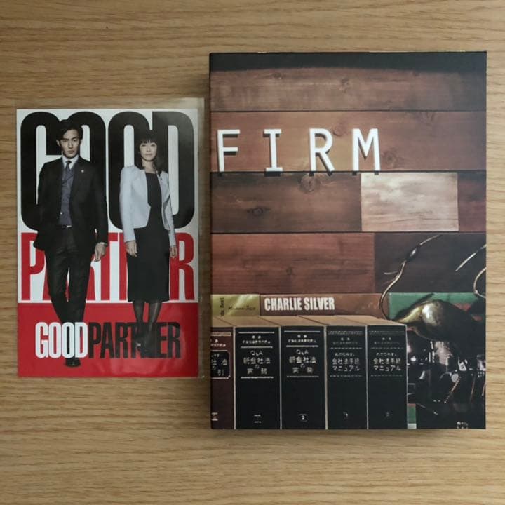 【開封のみ】「グッドパートナー 無敵の弁護士 」DVD-BOX