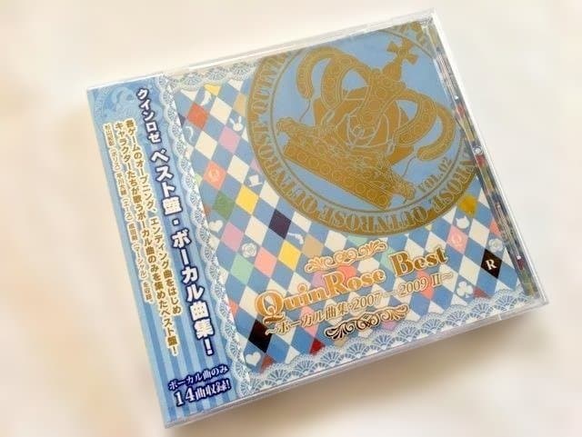 ♦QuinRose Best ボーカル曲集 CD 2007-2009 II 新品