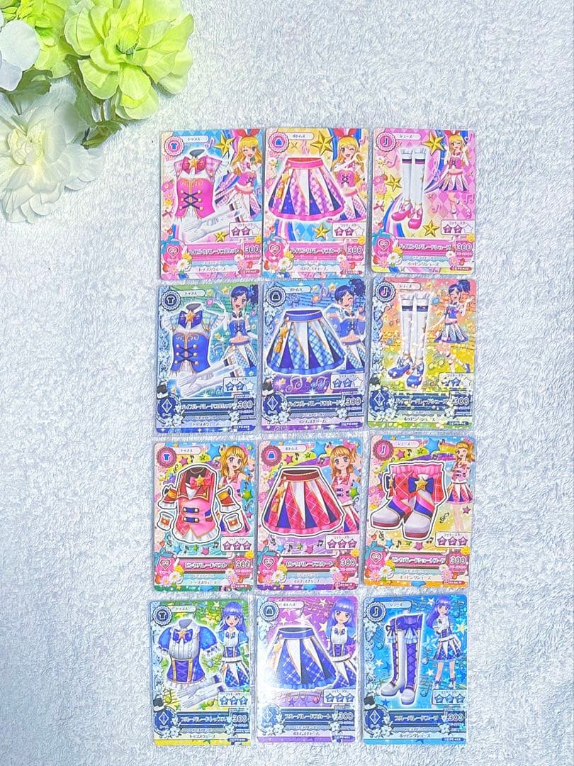 【希少】アイカツ！スターライト学園オーディションコーデセット☆*¨*17コーデ