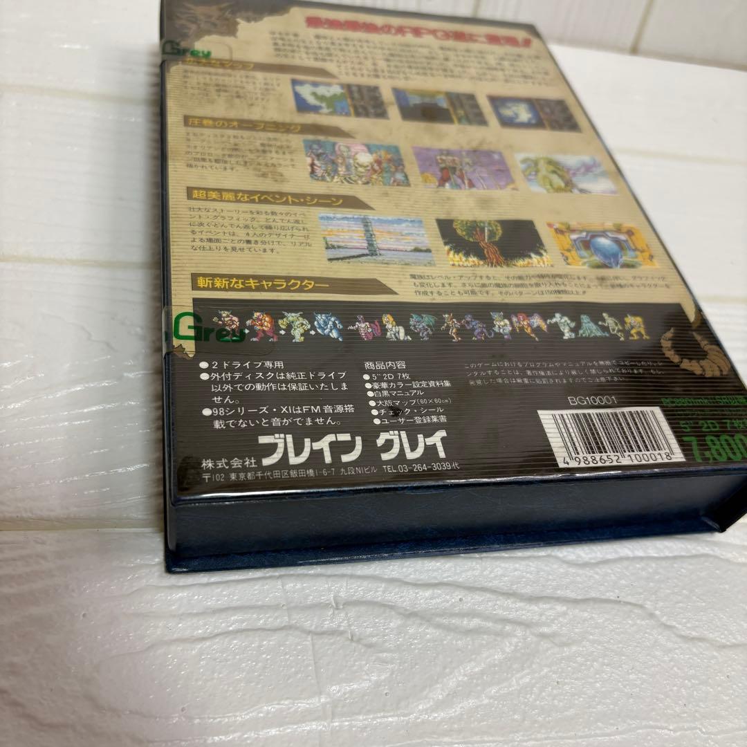 未開封　保管品　ラストハルマゲドン