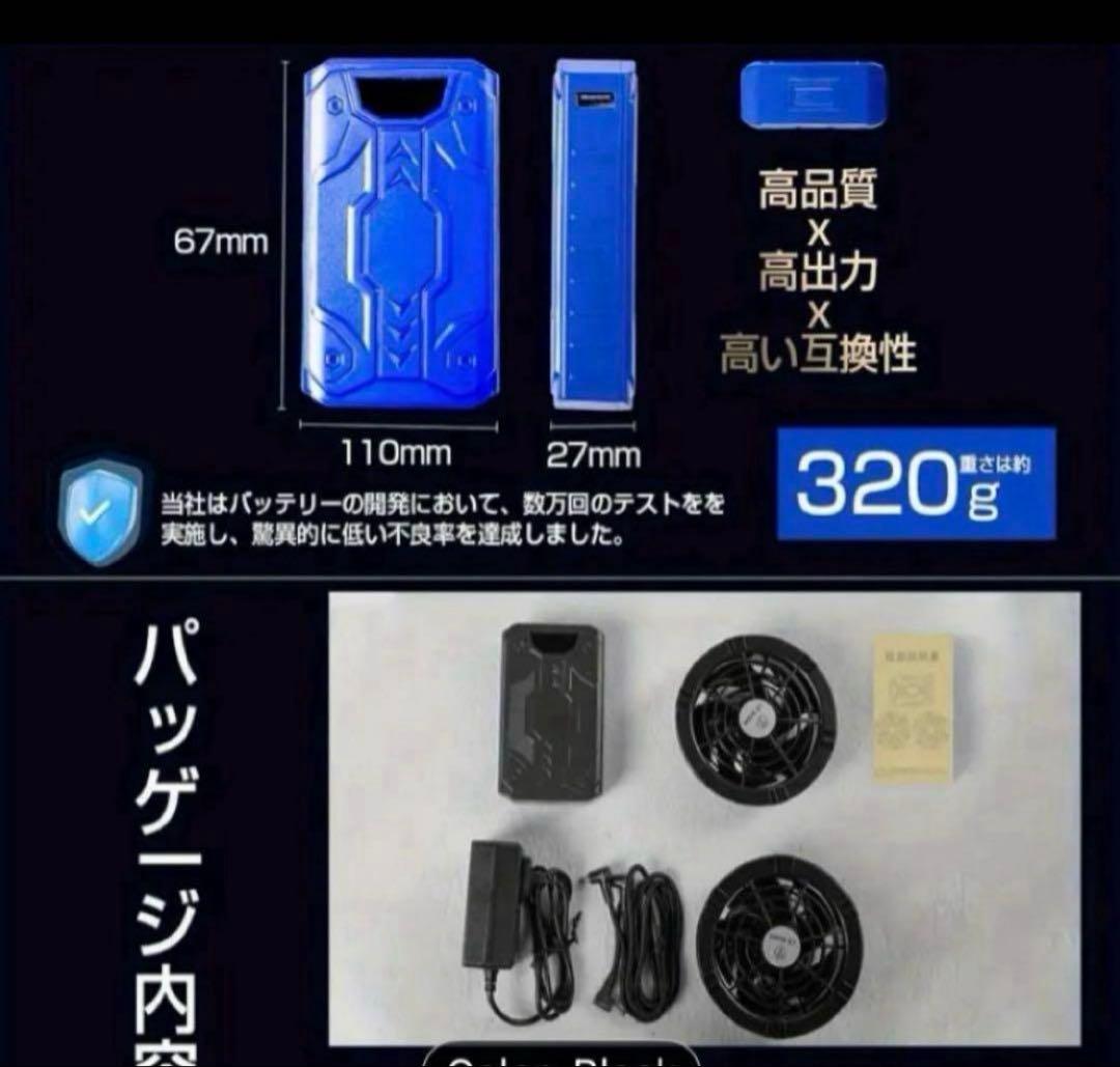 40Vバッテリー搭載強力ファンセット