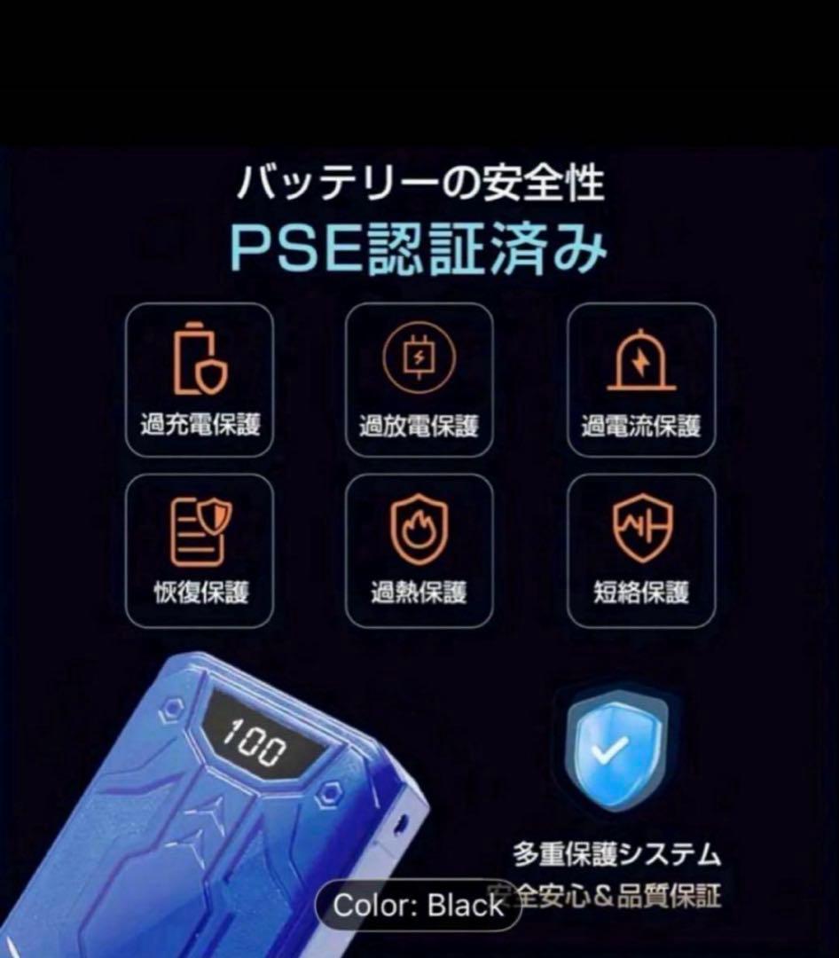 40Vバッテリー搭載強力ファンセット