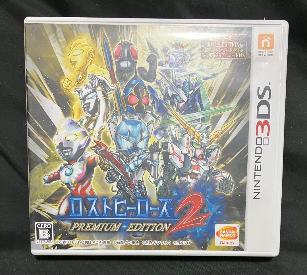 ロストヒーローズ2 PREMIUM EDITION