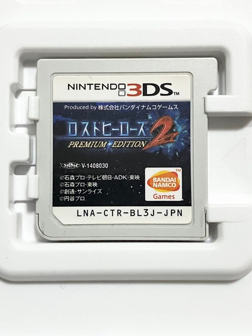 ロストヒーローズ2 PREMIUM EDITION