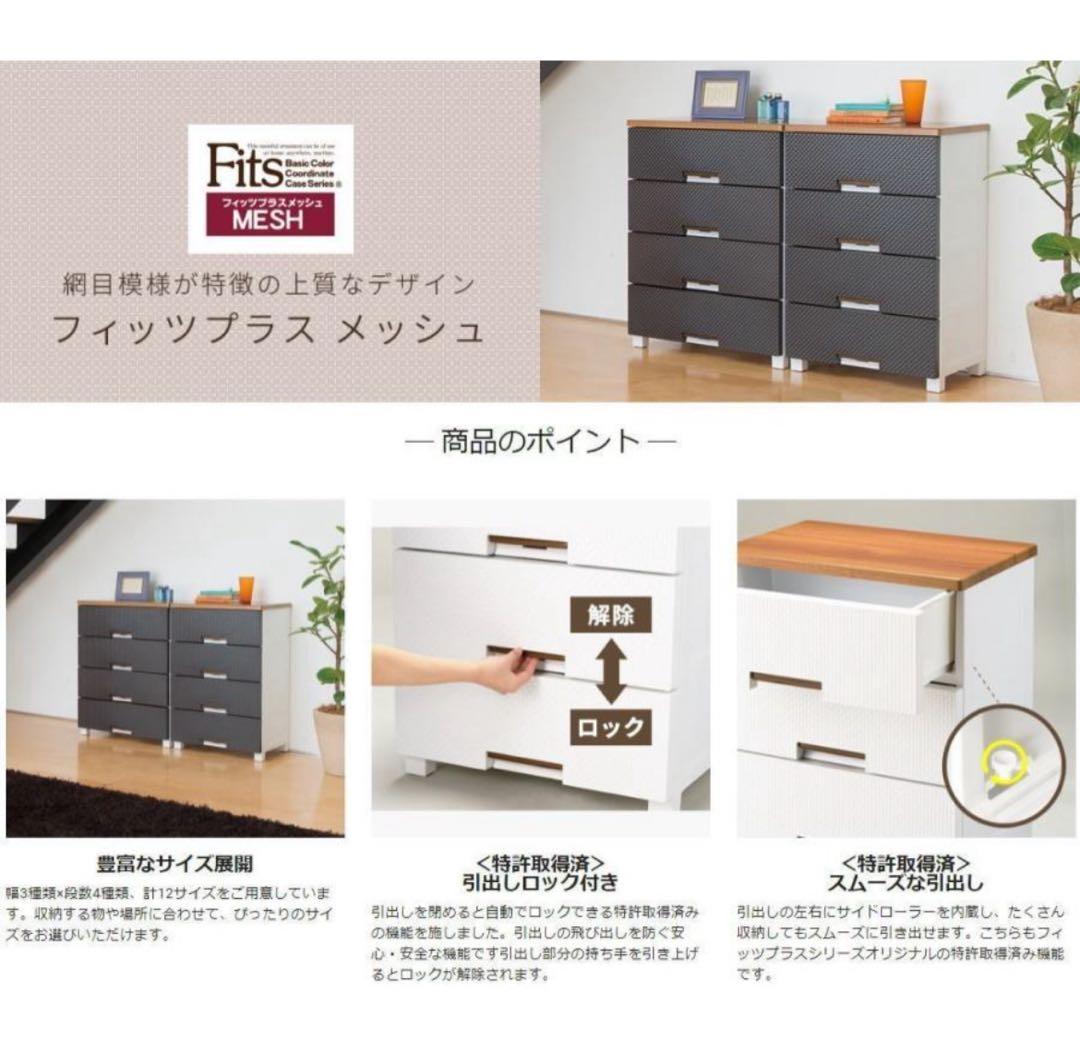 フィッツプラス メッシュFM5507 7段 ブラウン