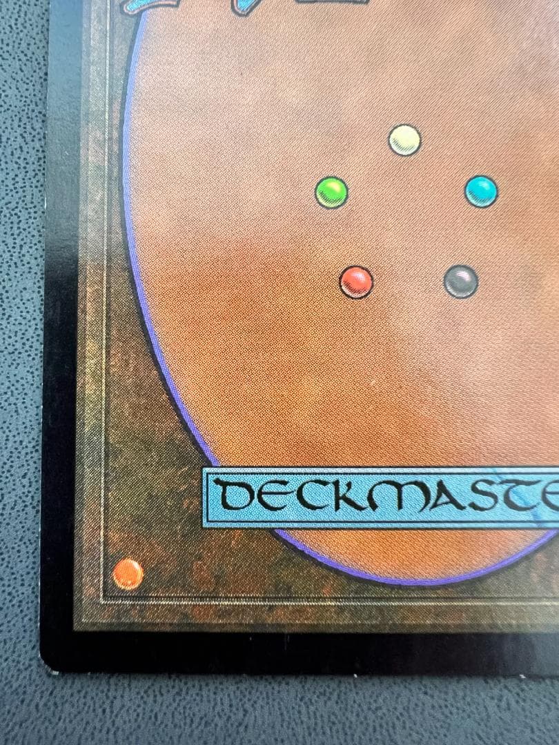 再録禁止「USG」セラの聖域/Serra's Sanctum　日本語１枚②