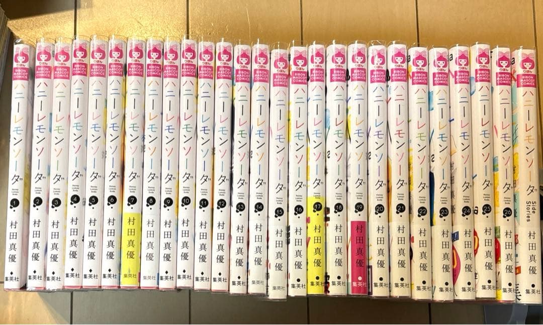 ハニーレモンソーダ1〜26巻+番外編集1冊セット