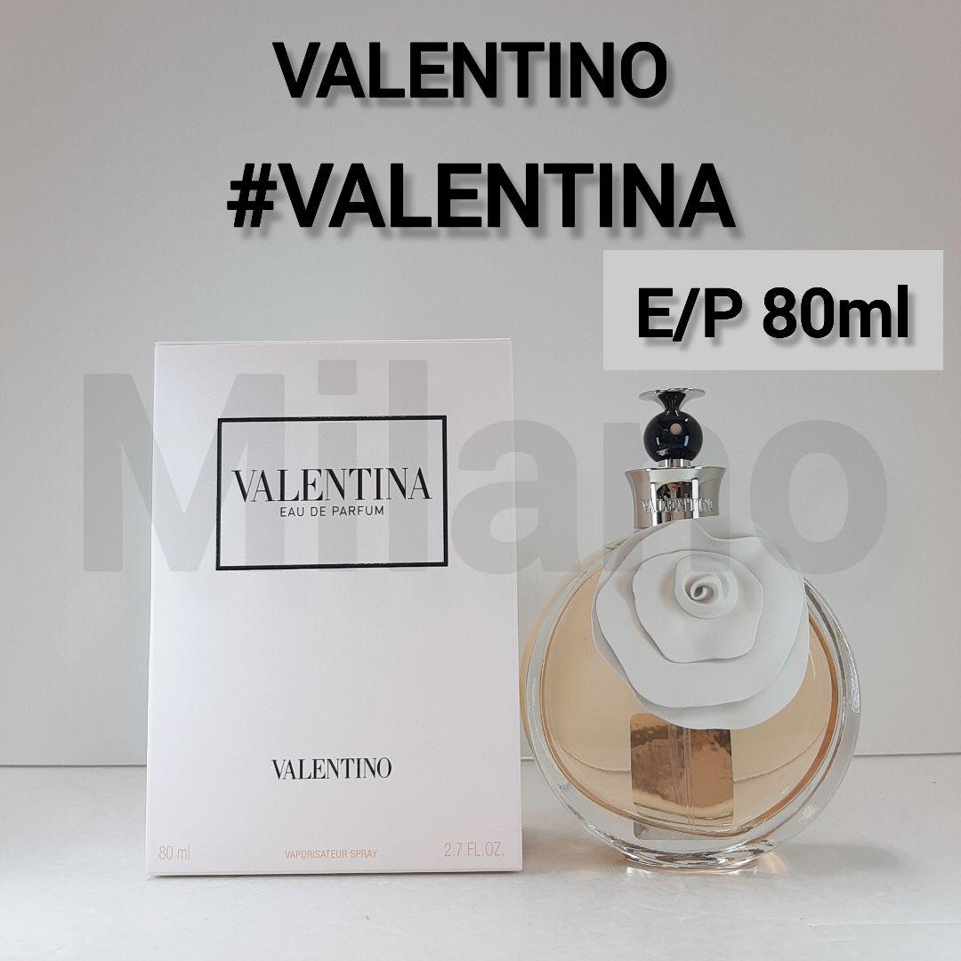 ヴァレンティノ ヴァレンティナ E/P 80ml 香水