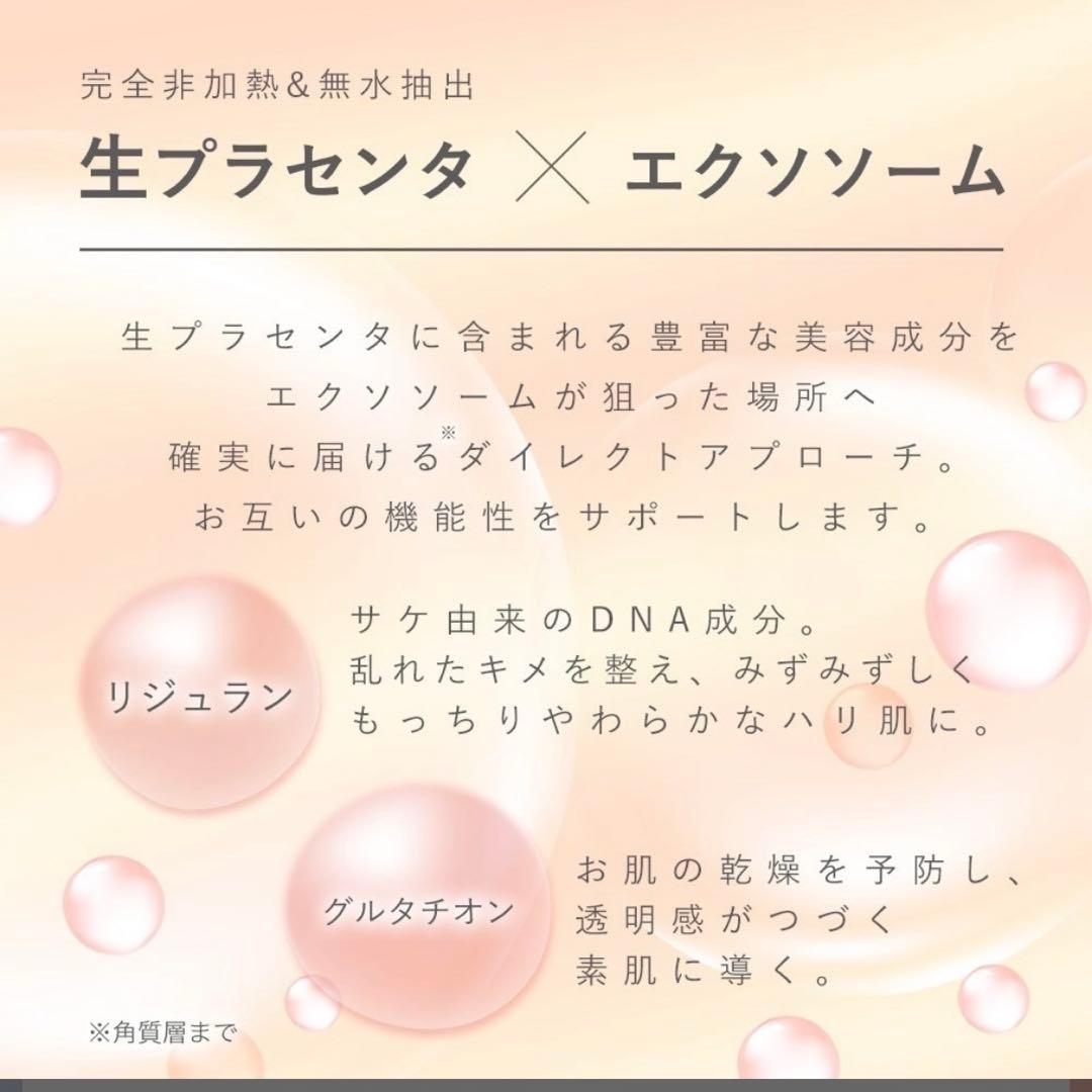 16日限定お値下げVitalita ブースターエッセンス & 化粧水 セット