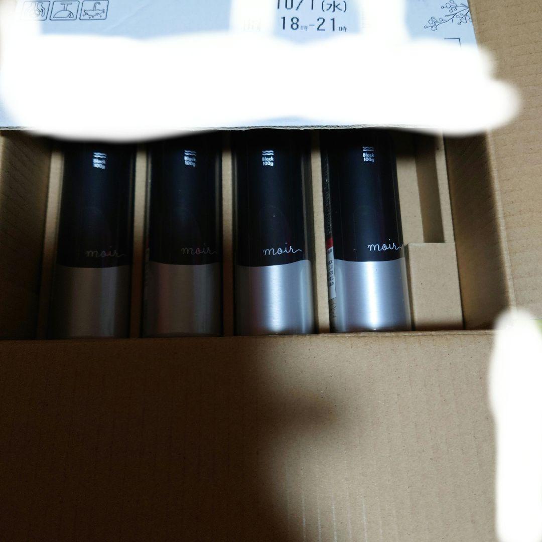 Han‘dボリュームアップスプレーmoir