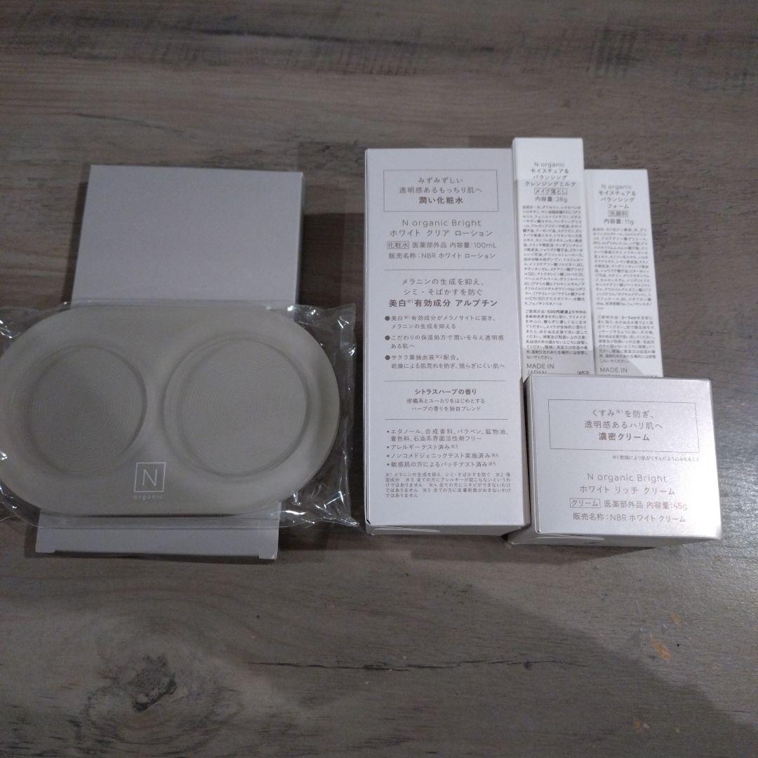 Nオーガニック　化粧水、クリーム