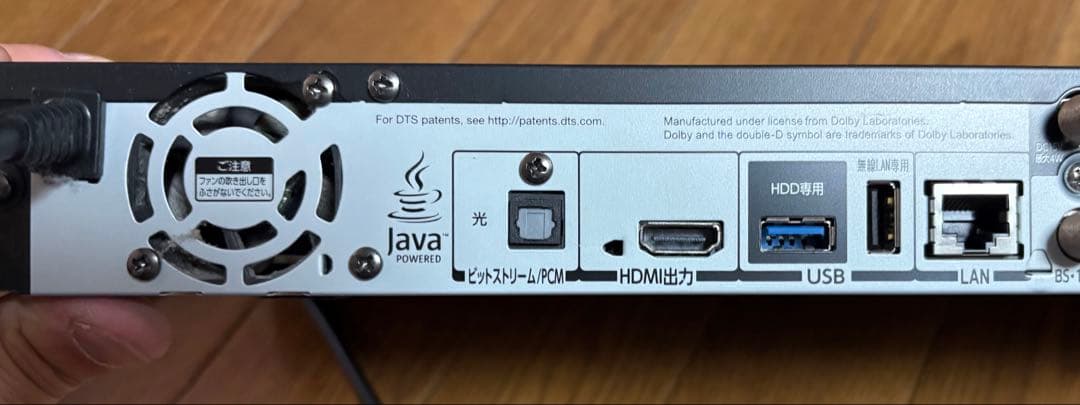 TOSHIBA DBR-T450 ブルーレイレコーダー リモコン ケーブル等付