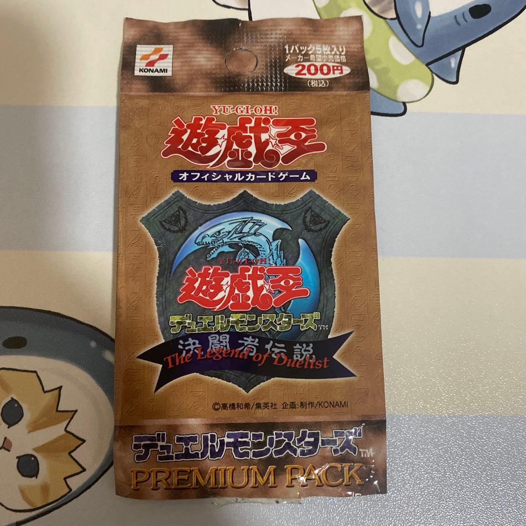 遊戯王　プレミアムパック1　初期　PREMIUM PACK