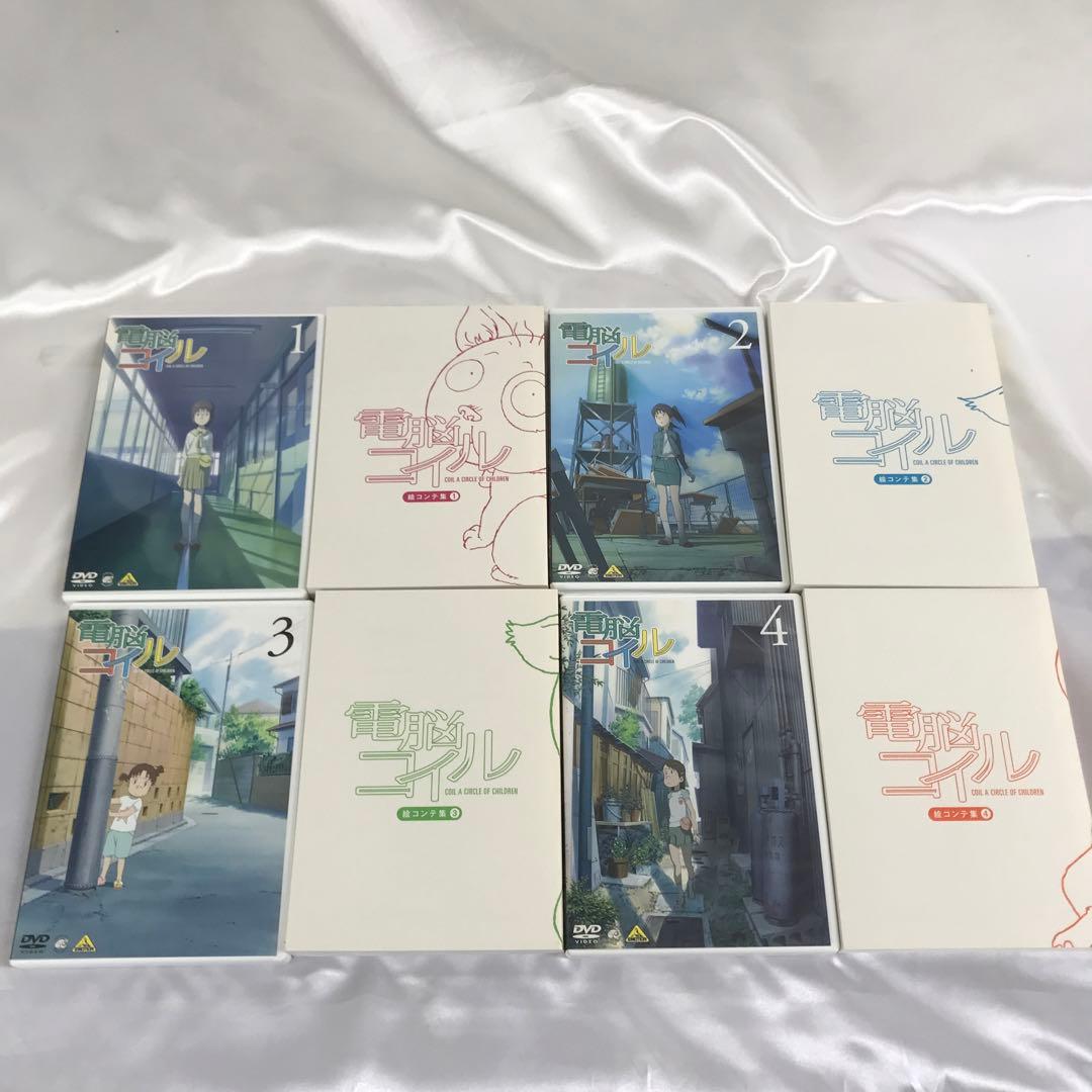 電脳コイル 初回限定生産版 全9巻セット