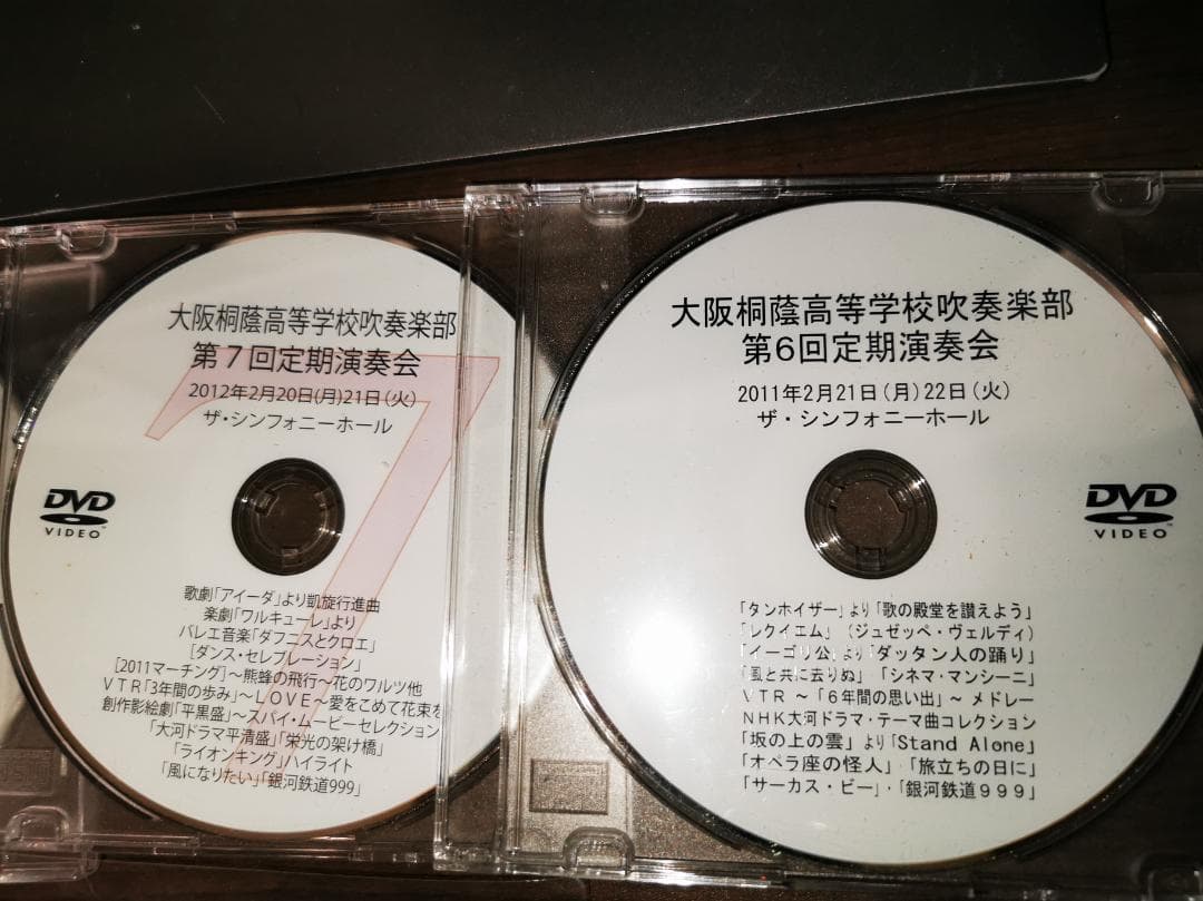 大阪桐蔭高校吹奏楽部 定期演奏会 第6回～第14回 8年分 DVDセット