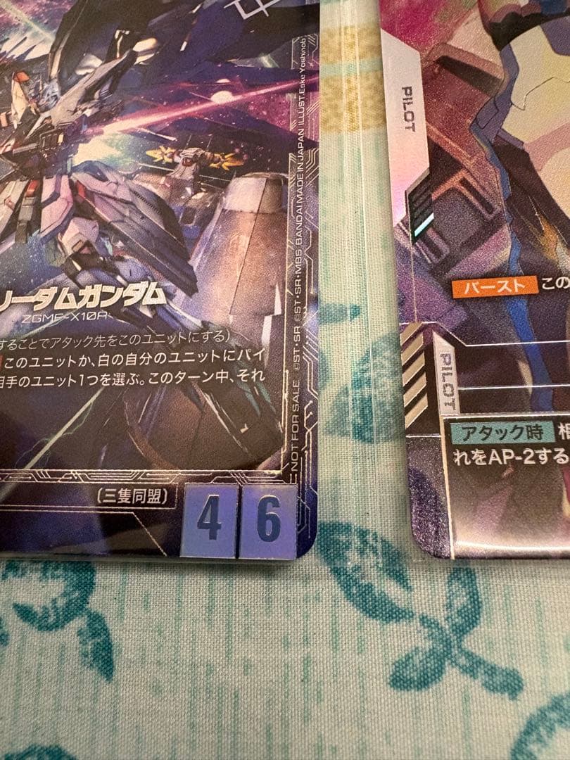 フリーダムガンダム　キラヤマト　ニュータイプチャレンジ