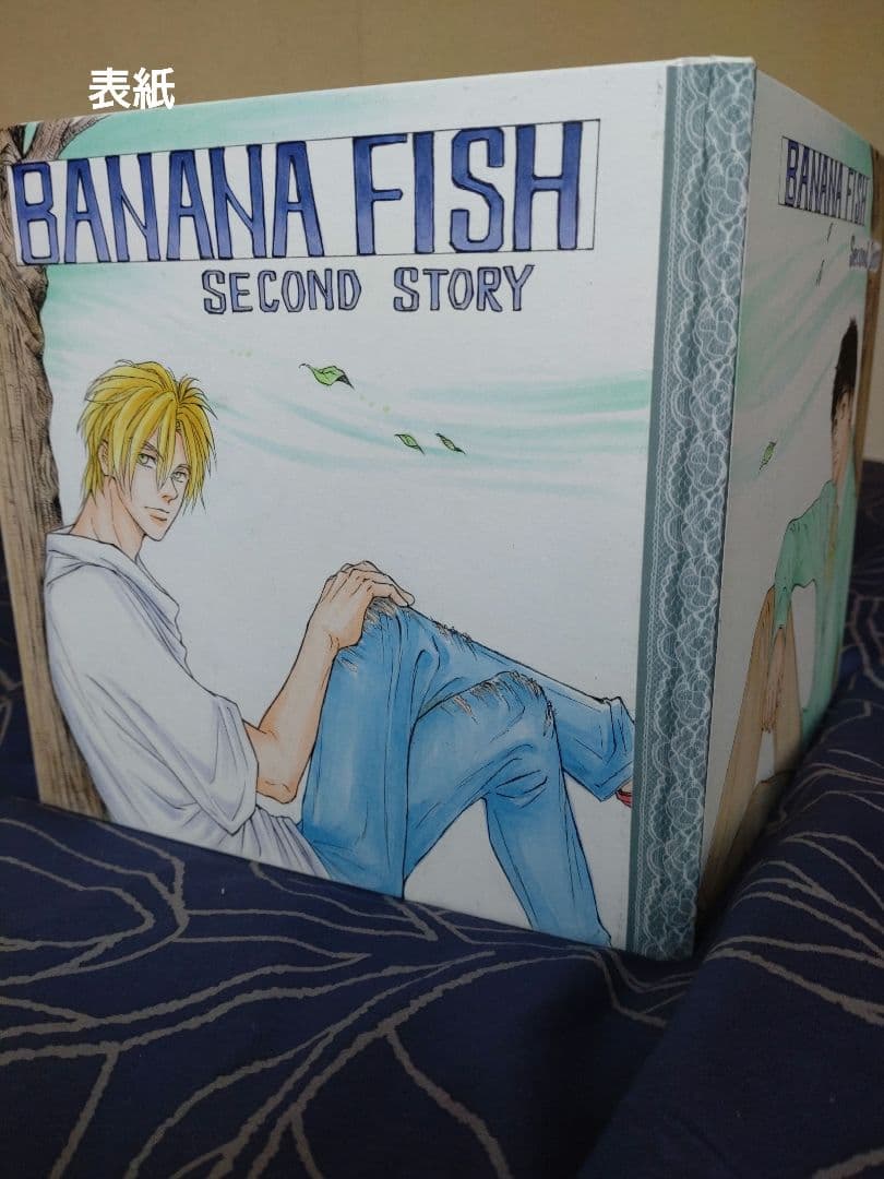 【白蓮】手描きイラスト『BANANA-FISH』SECOND STORY