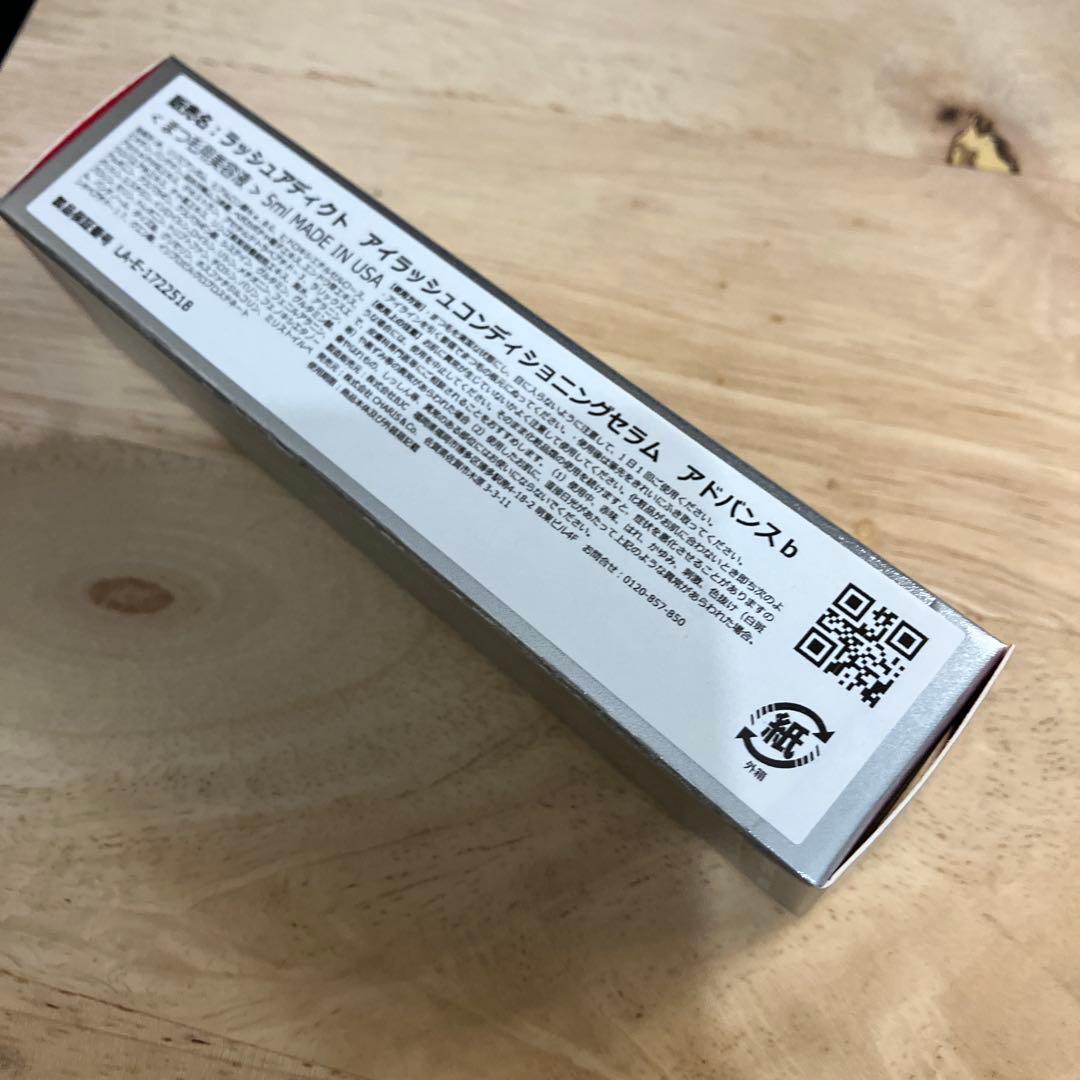 ★新品 リニューアル アドバンス b ラッシュアディクト Lashaddict