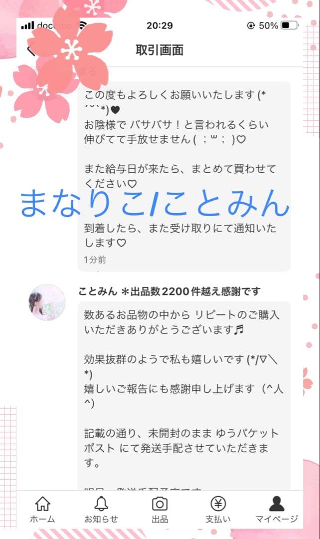 ★新品 リニューアル アドバンス b ラッシュアディクト Lashaddict