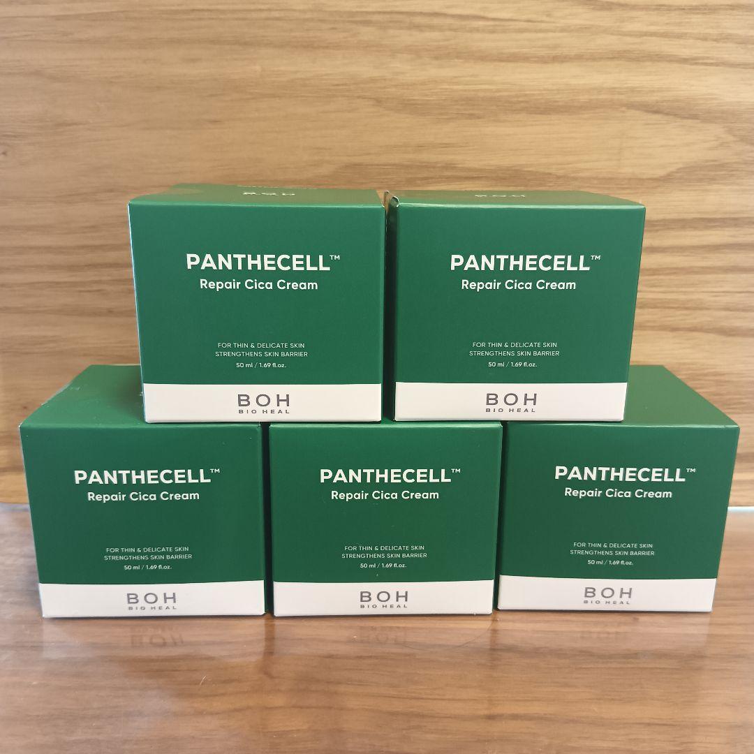 バイオヒールボ パンテセル リペア シカクリーム 50ml 5個セット